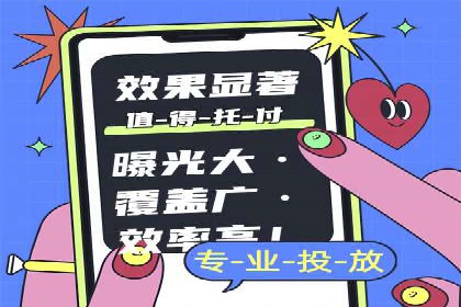 搜索引擎竞价推广：某行业领先企业的成功之路